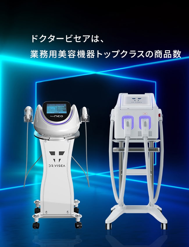 エステサロン業務用 美顔&ボディ機器Dr.スキン！ - 美容機器