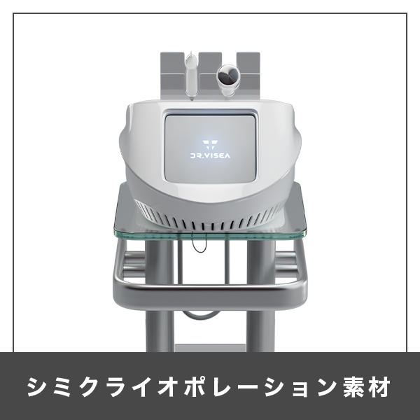 シミクライオポレーション