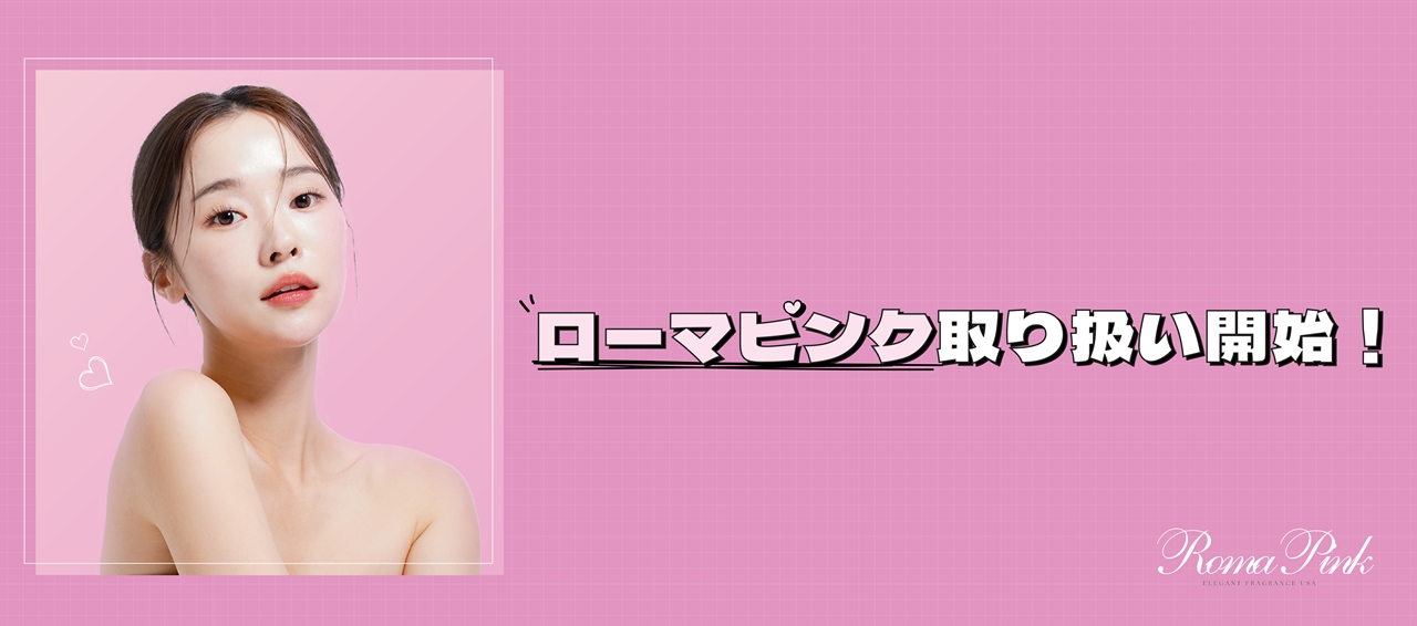 株式会社Dr.Visea（ドクタービセア）｜シミケア機器・業務用脱毛器